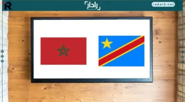 موعد المباراة.. تعرف على توقيت مباراة المغرب والكونغو والقنوات الناقلة في تصفيات كأس العالم 2026